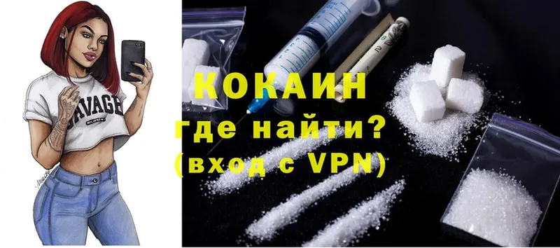 Cocaine Columbia  сколько стоит  Городец 